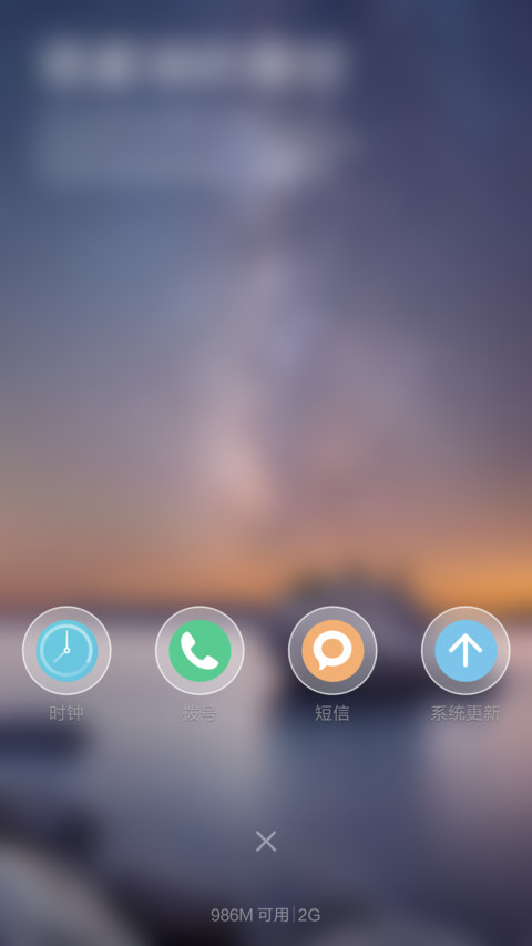  多壁纸 塔霍湖的星空 screenshot