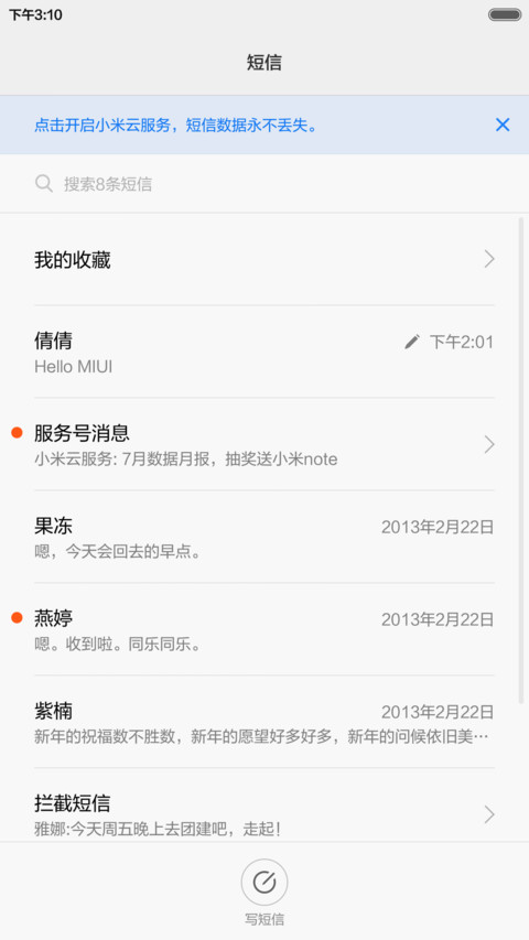 Stamp OS screenshot