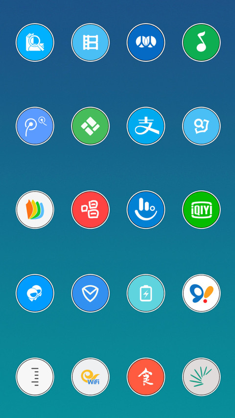 青白（多布局）V10 screenshot