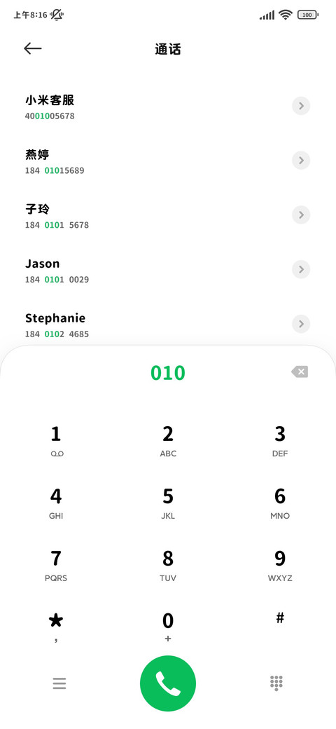 小猫喜欢的小鱼干 screenshot