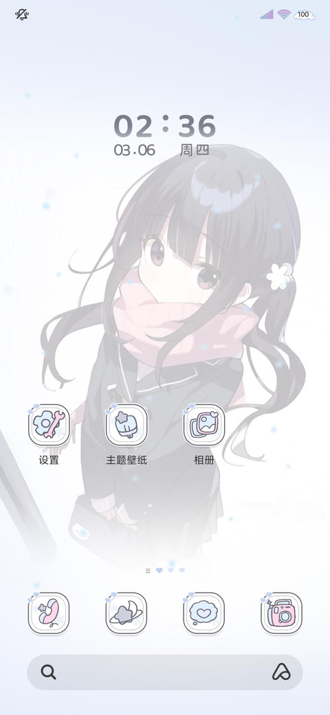 雪中少女双模式 screenshot