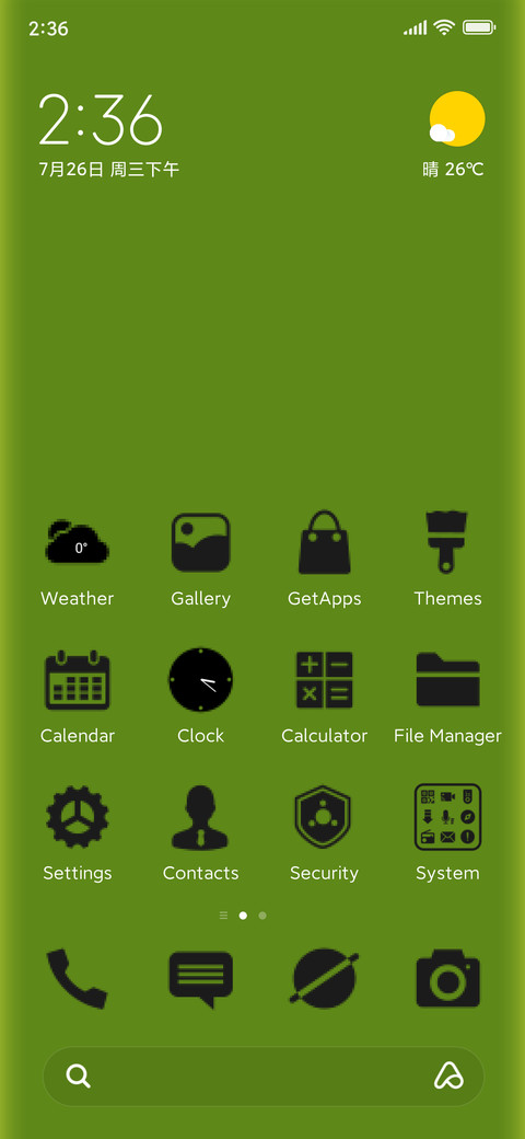 Games Console screenshot