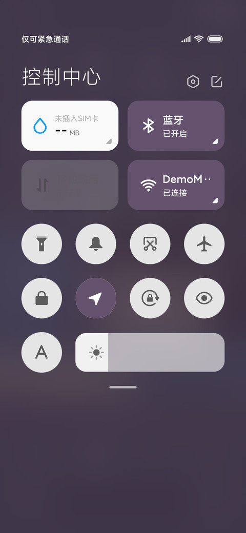 喜欢你 screenshot