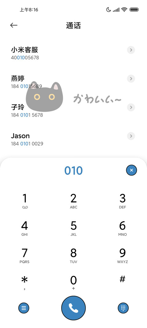 简约小黑猫 screenshot