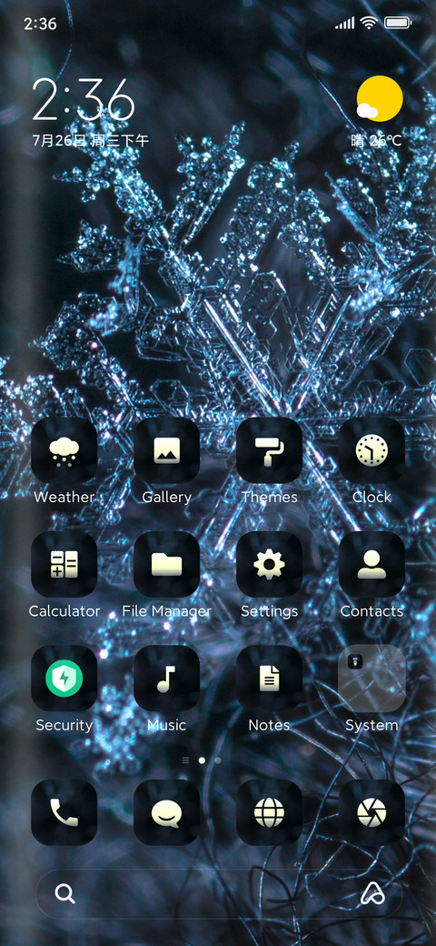 Snow screenshot