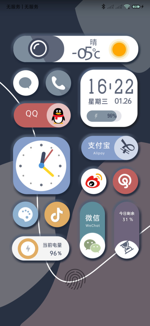 莫兰迪 治愈拟态 screenshot