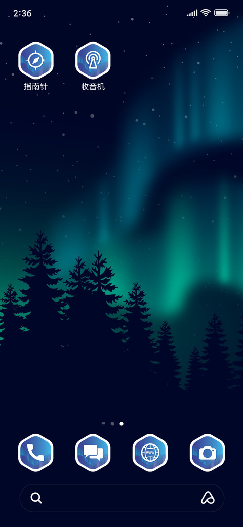 AuroraOverJungle_3MDP screenshot