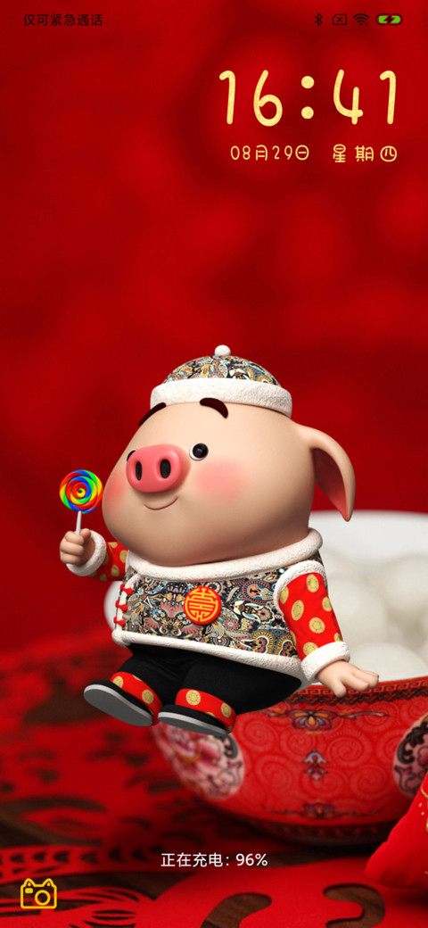 猪小屁拜年音效锁屏 screenshot