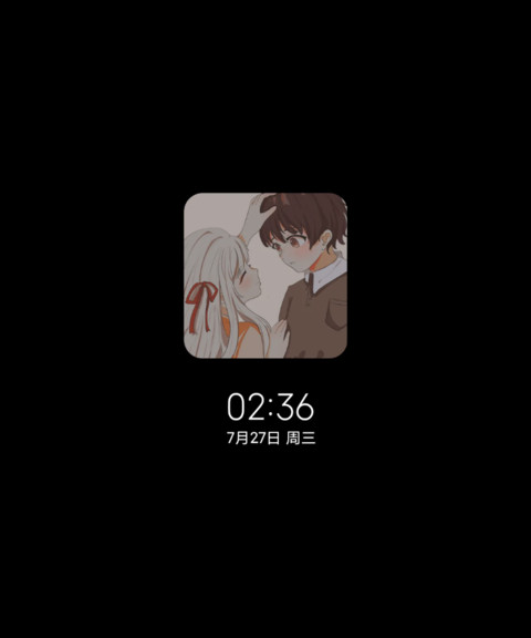 组件橘子味的你 screenshot