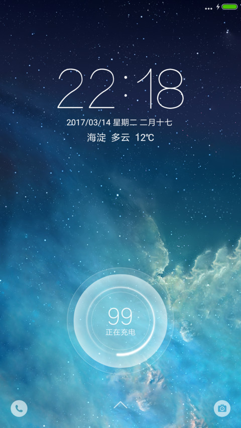 蓝色妖姬 screenshot