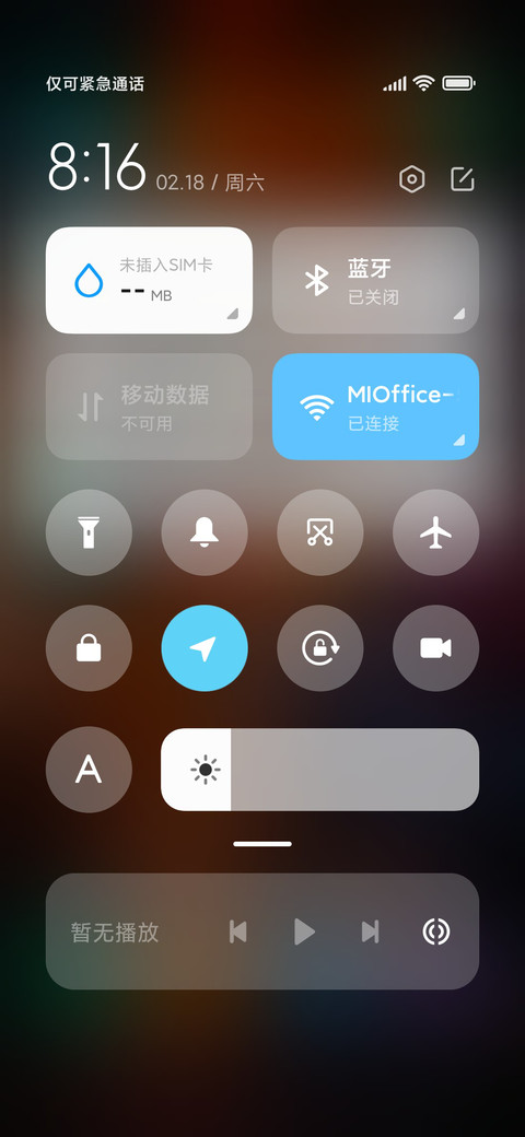 深夜食堂 screenshot