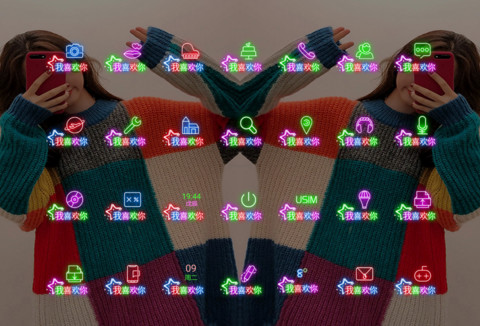 我喜欢你 screenshot