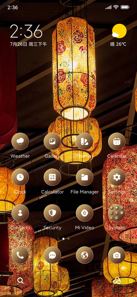 Lamp screenshot