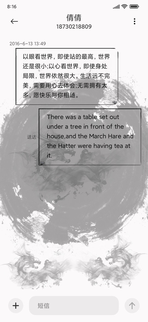 私人订制百家姓 screenshot