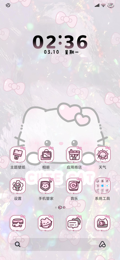 可爱猫猫头 双模式 screenshot