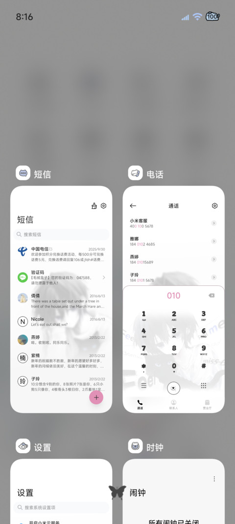 猫与少年 黑白重感 screenshot