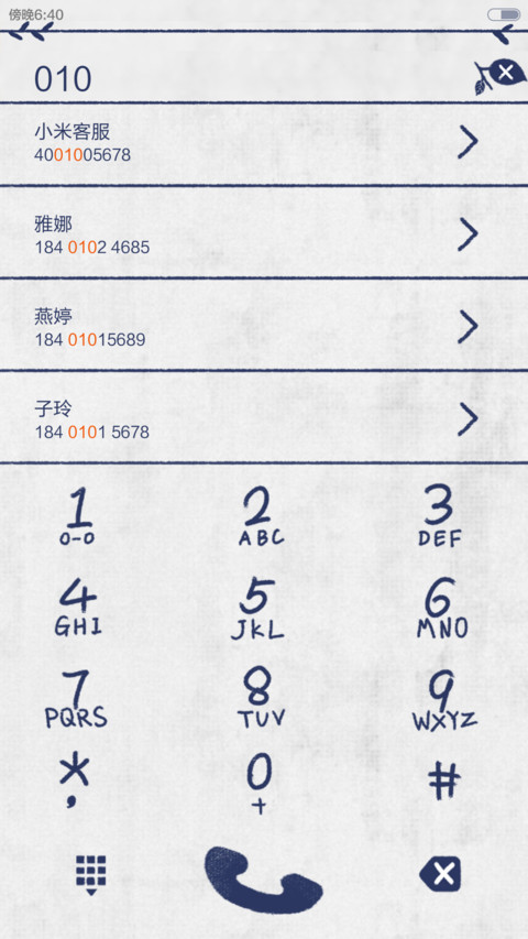 一叶一菩提  ︱  天气日历音乐多功能多锁屏 screenshot