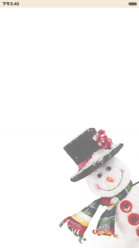 雪人-儿时的记忆 screenshot