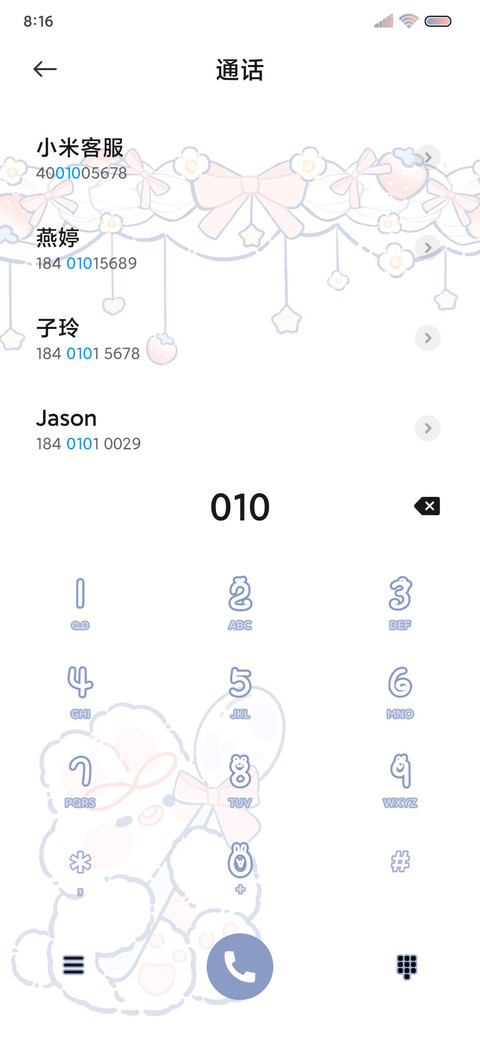 草莓奶油兔兔双模式 screenshot