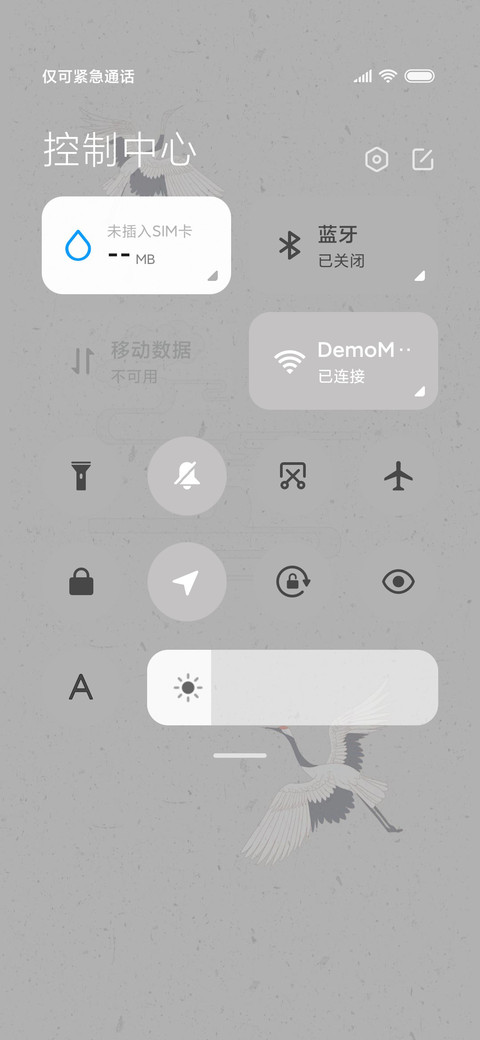 国风茶香鹤舞 screenshot