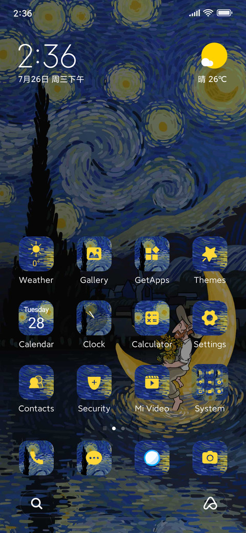 Star Night Fantasy screenshot