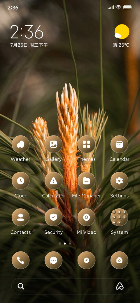 Starry Sky screenshot
