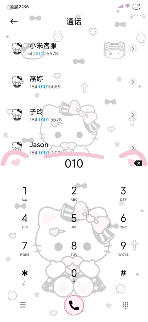 DIY亚系宝藏小猫 screenshot