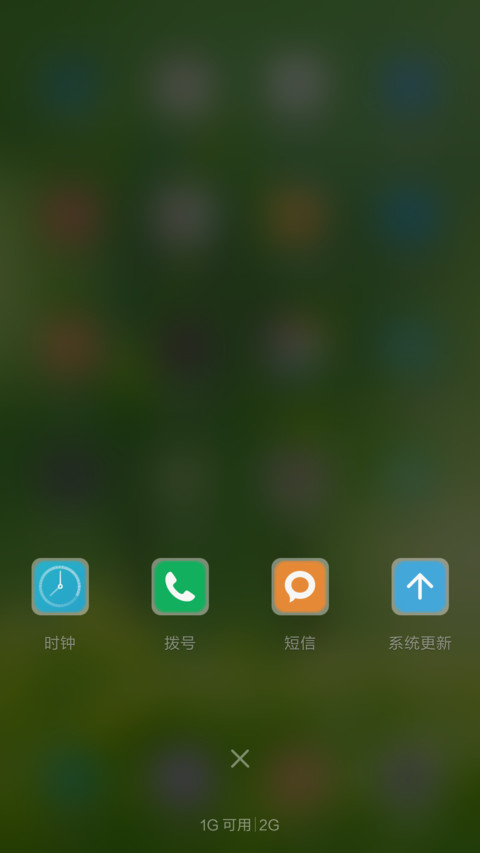 好评抽送红包，成长 screenshot