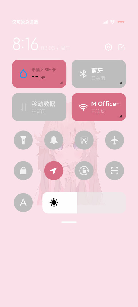 动漫组件莓莓果茶 screenshot