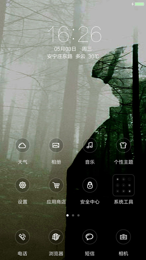 man screenshot