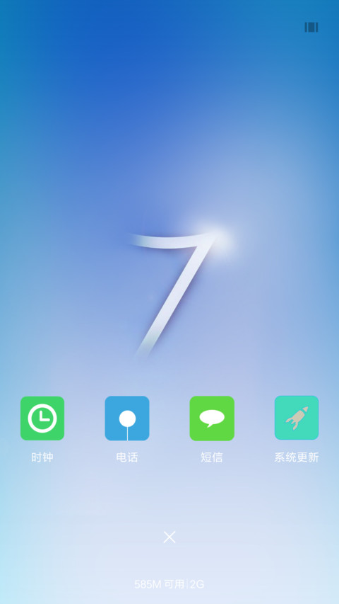 轻简唯美win7 screenshot