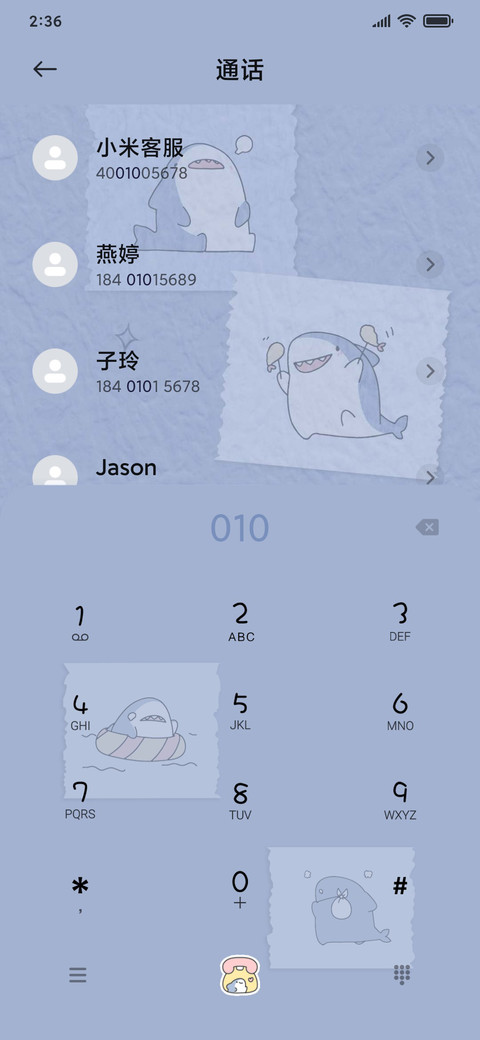 快乐鲨鱼便利贴 screenshot