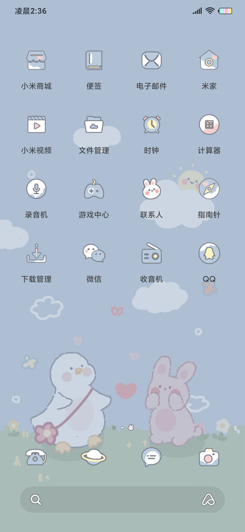 童话小镇 screenshot