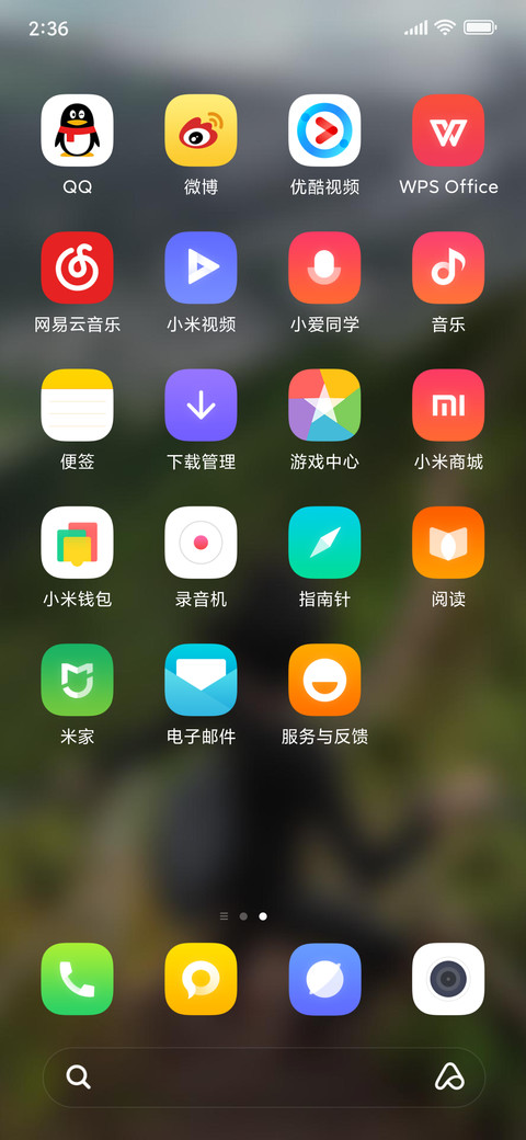 Official MIUI Theme_60 screenshot