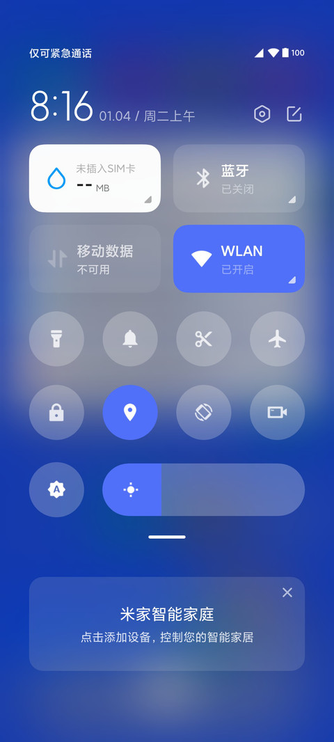源 screenshot