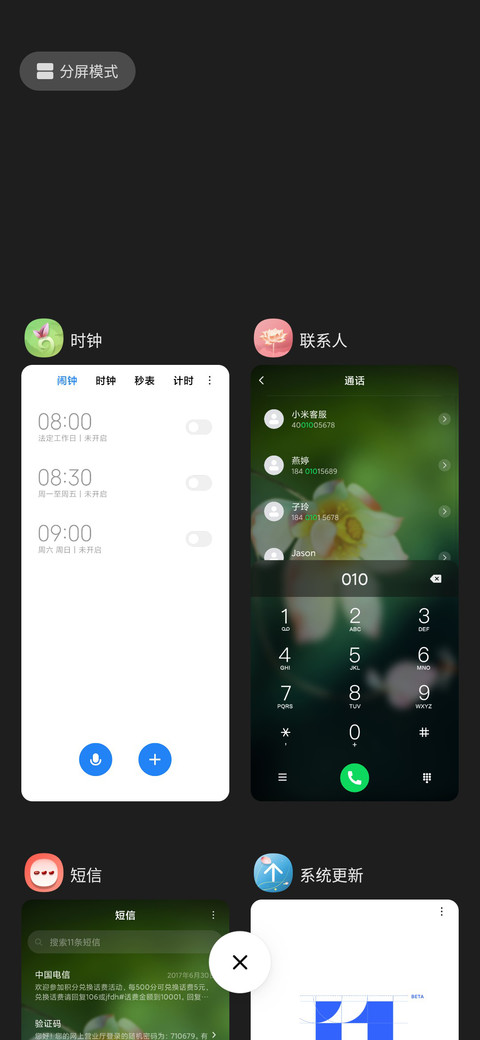 君子莲唯美古风 screenshot