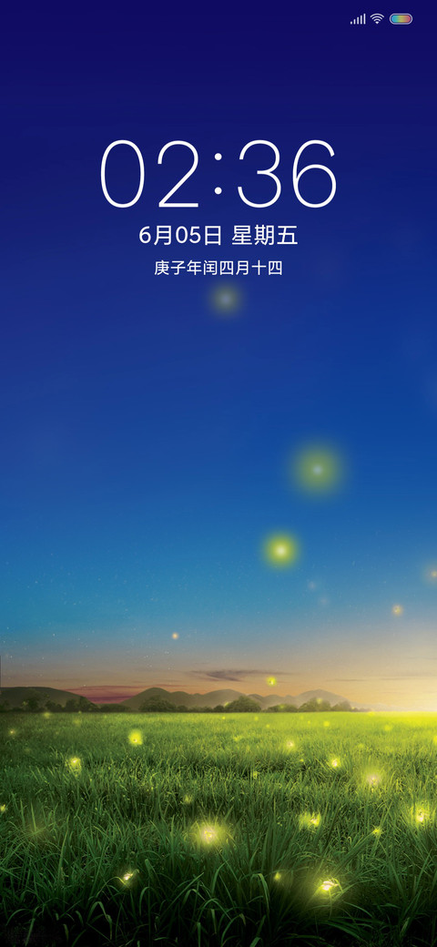 仲夏夜之梦 screenshot