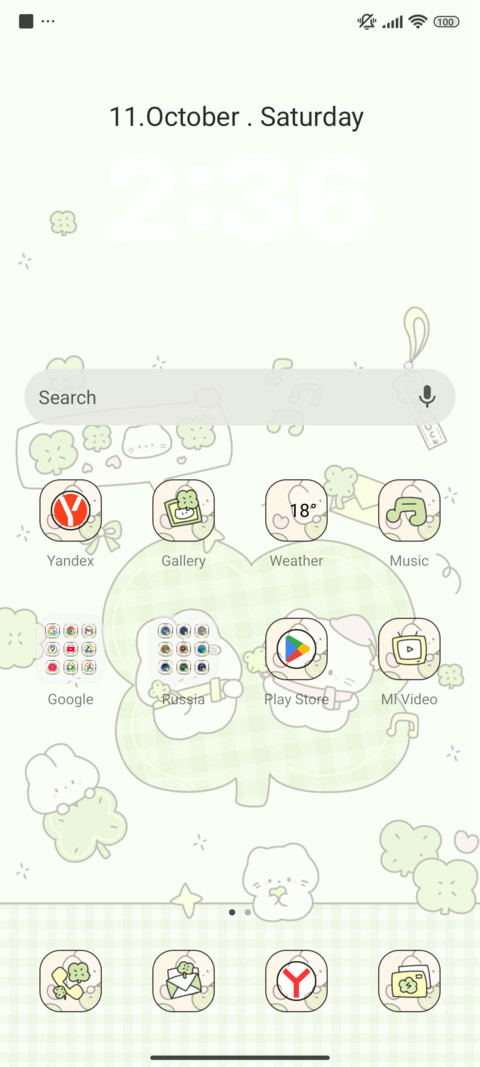 Fortune Clover screenshot