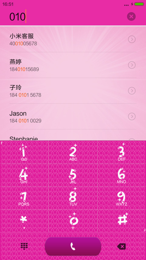 上海之旅 screenshot