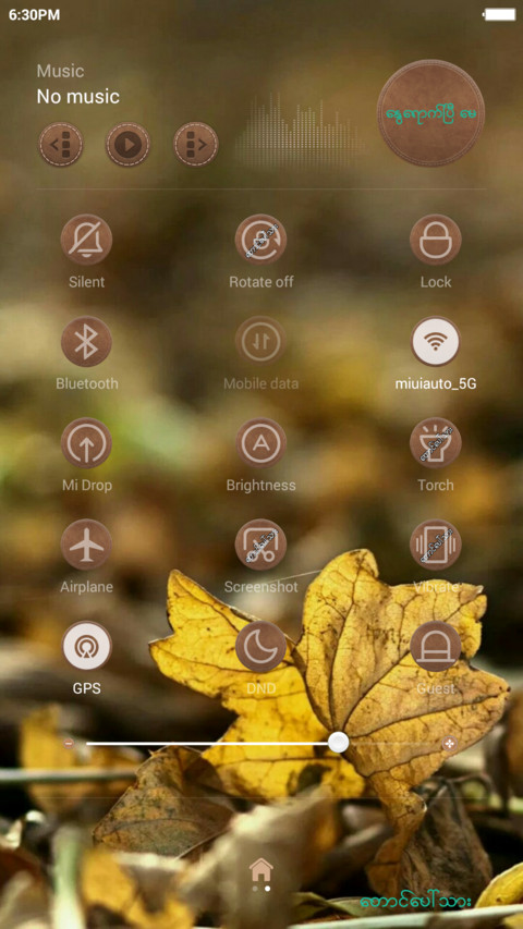 Summer Time screenshot