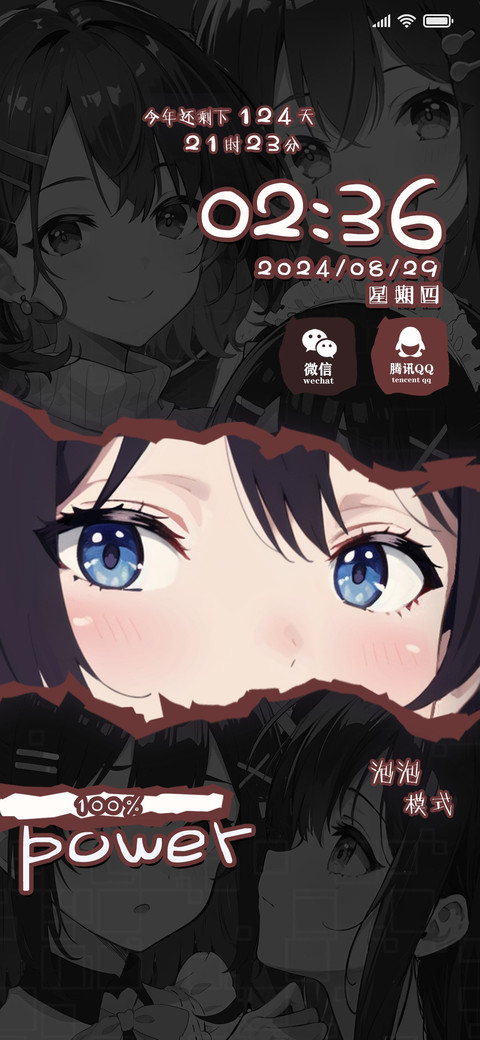 破碎的视线 screenshot