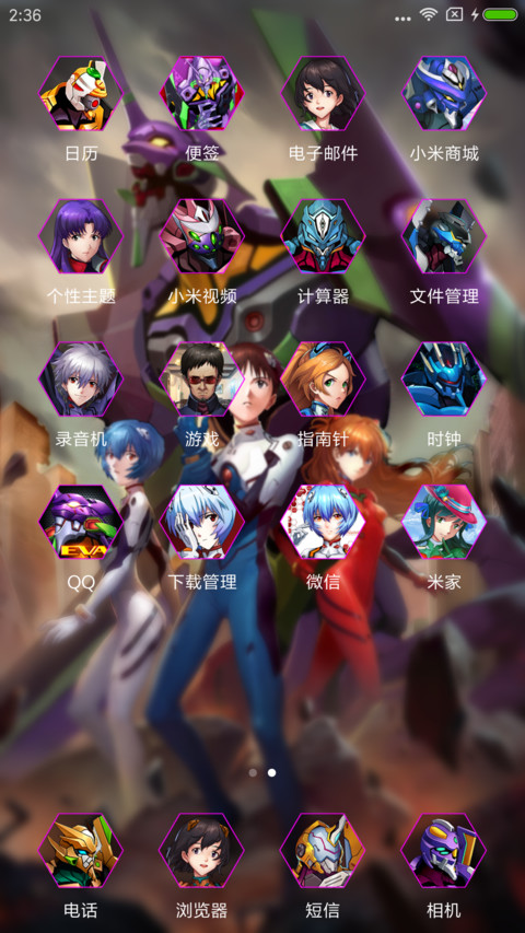 新世纪福音战士OL screenshot