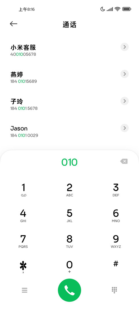 OS风苹果简约黑 screenshot