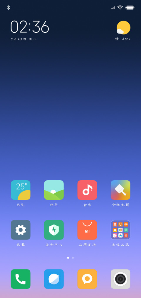 汉呈王天喜隶书 screenshot