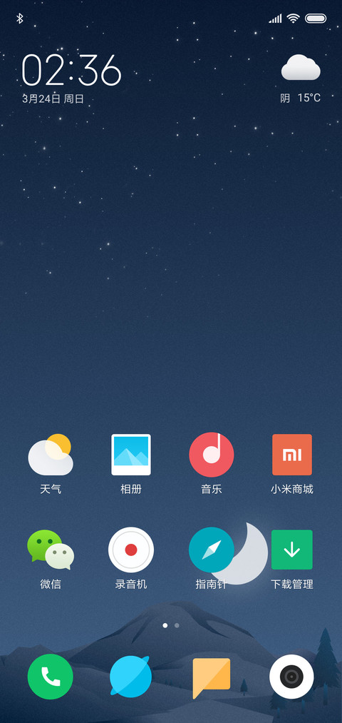 24H壁纸—Mountain screenshot