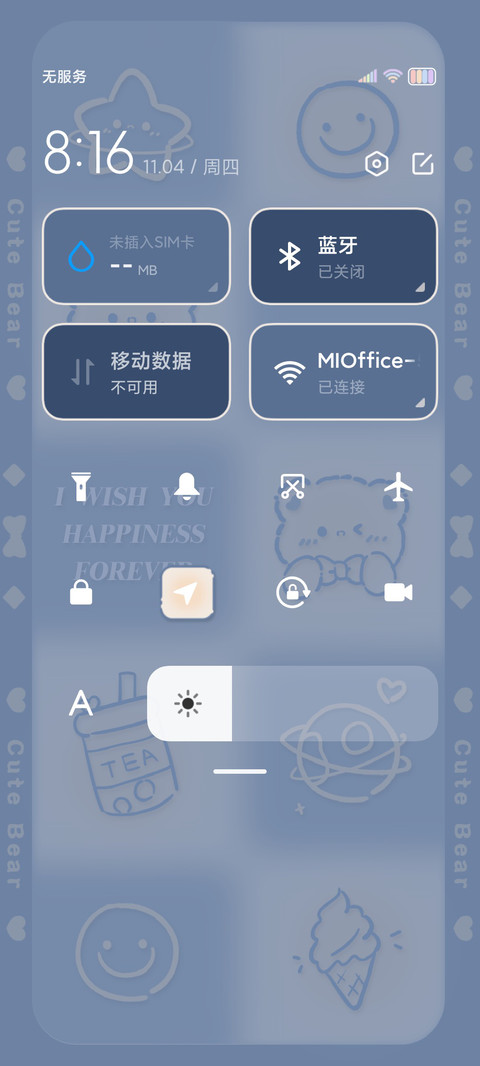 棋盘格蓝色可爱小熊 screenshot