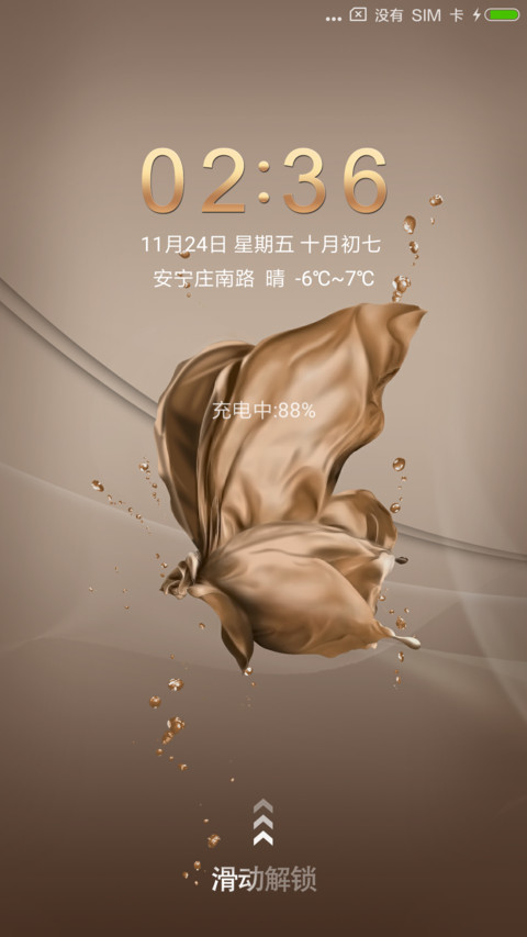 金尊 screenshot