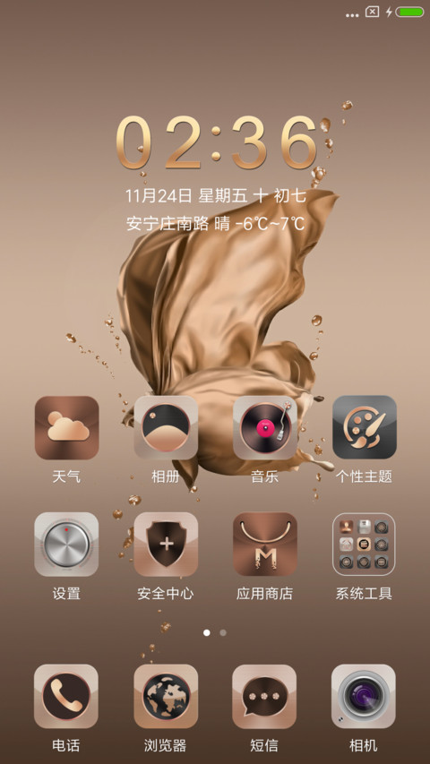 金尊 screenshot