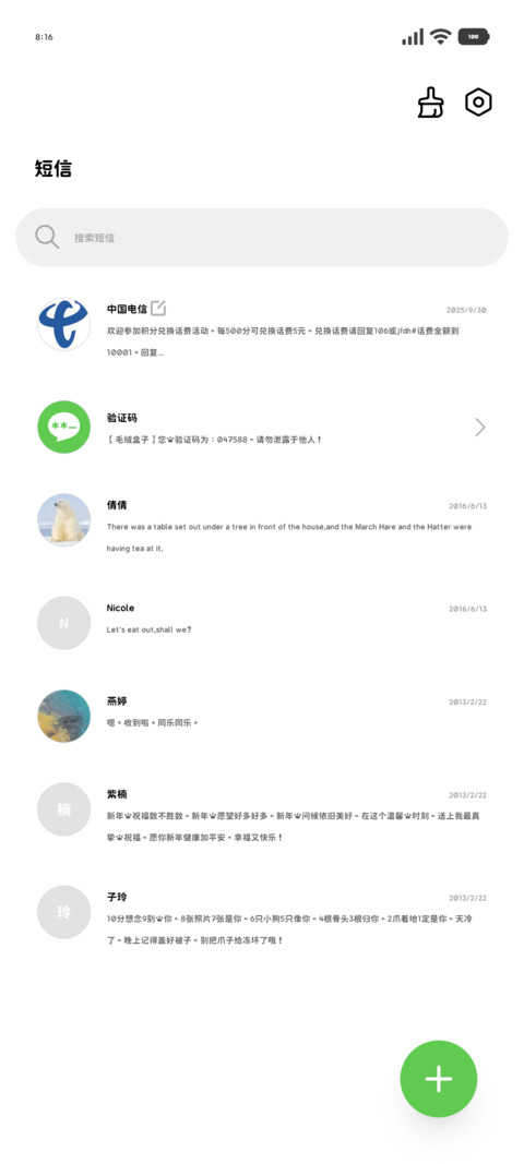 一只奶凶的小猫咪45 screenshot