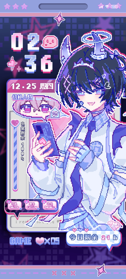 像素小杜与阿帽 screenshot